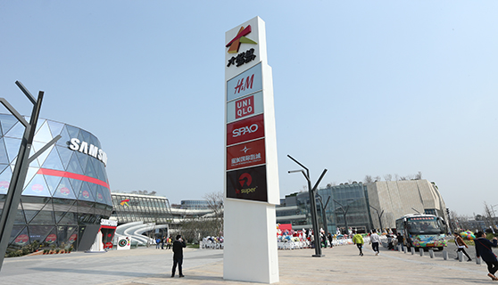 標識牌在眾多領域的應用