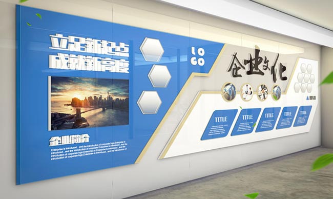 公司文化墻怎么設計？（企業(yè)文化墻設計要突出哪些內容？）