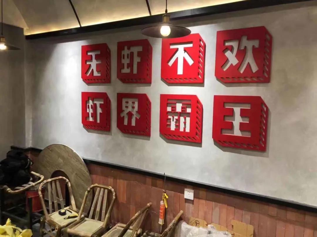 如何讓你的店成為整條街最“靚”