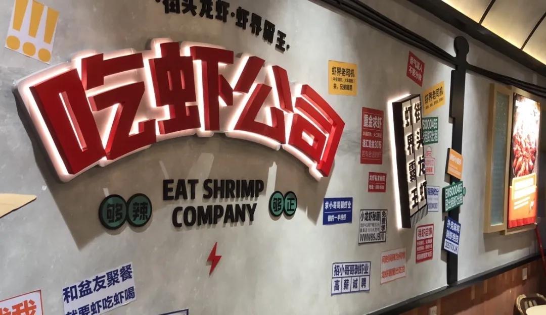如何讓你的店成為整條街最“靚”