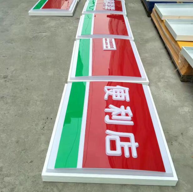 亞克力吸塑燈箱為什么更適合長期在戶外使用