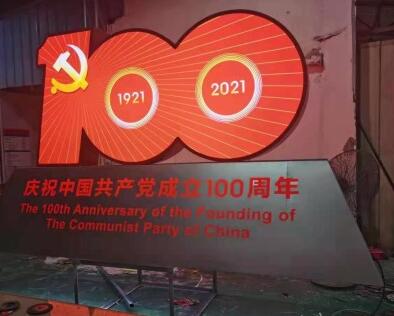 標識標牌制作材料有哪些？