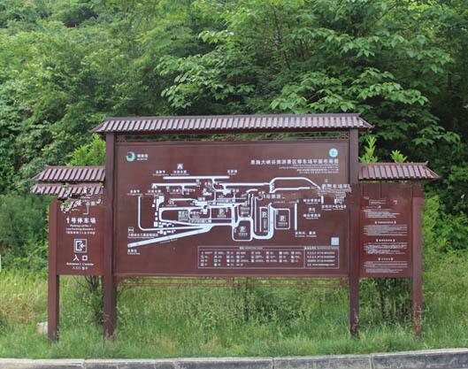 景區標識標牌為游客帶來什么視覺好處