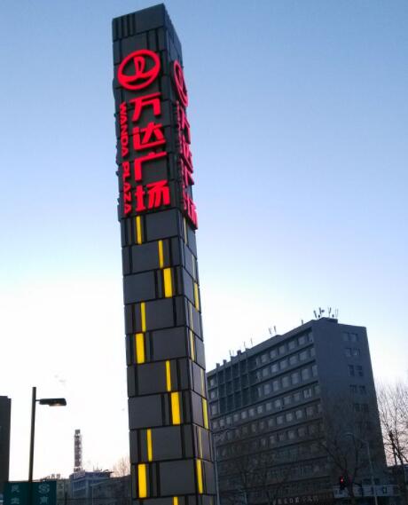 制作一個精神堡壘需要多久[精神堡壘工期]