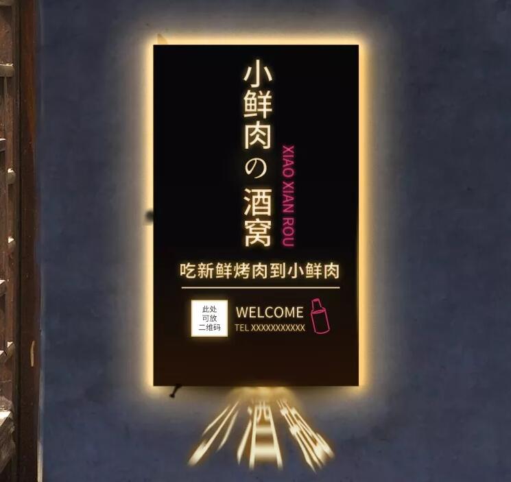 戶外廣告燈箱的九大優(yōu)勢(shì)