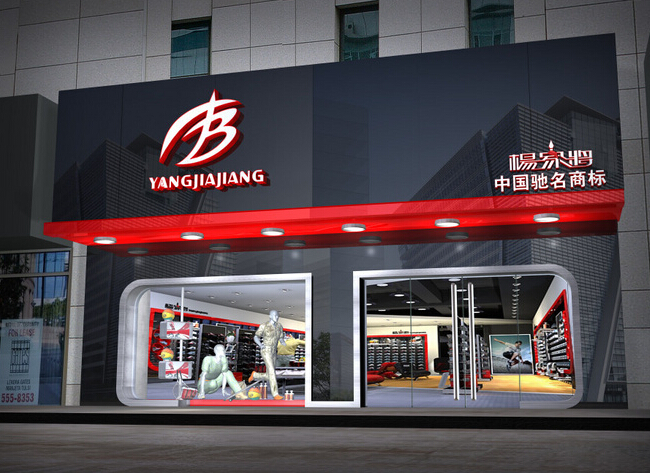 新穎門頭制作，門頭招牌制作