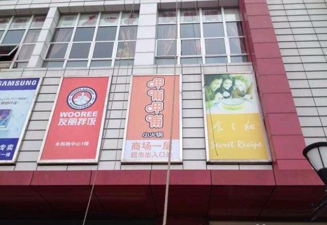 大型戶外廣告牌設(shè)計(jì)制作價(jià)格