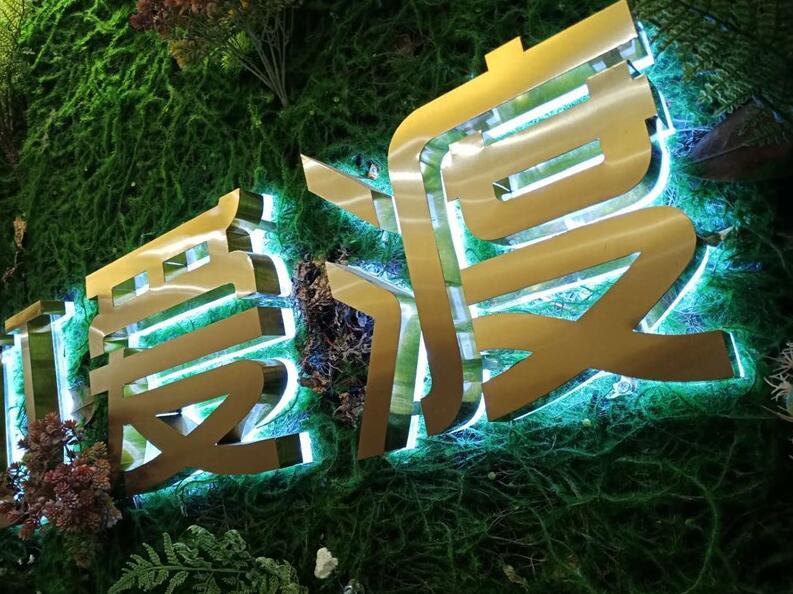 發(fā)光字不亮是什么原因