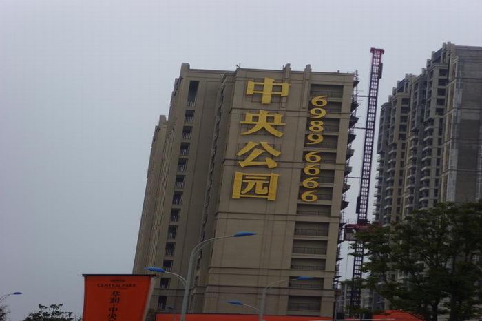 樓頂發(fā)光字制作步驟（樓頂發(fā)光字制作方法）