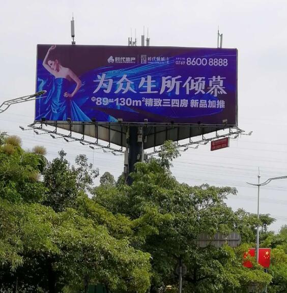 高炮戶外廣告牌技術規范