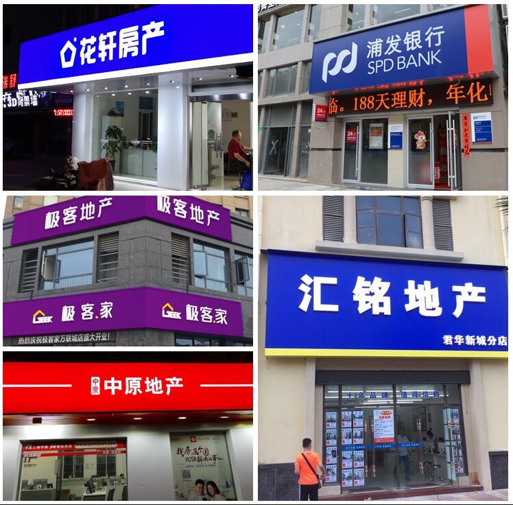 人們對(duì)招牌設(shè)計(jì)審美退化了嗎？