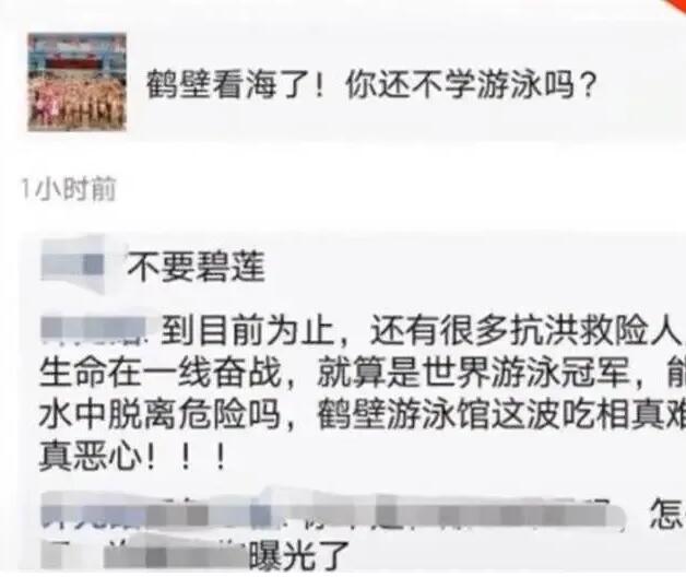 河南一游泳館借災(zāi)情打廣告被罰20萬(wàn)！