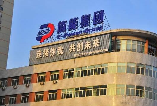 樓頂發光字制作安裝注意這幾點，廣告價值更大化！