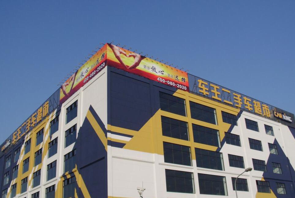 外墻發光字安裝怎么留線？（外墻發光字安裝藏線）