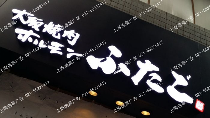 門頭的安裝后期保養(yǎng)