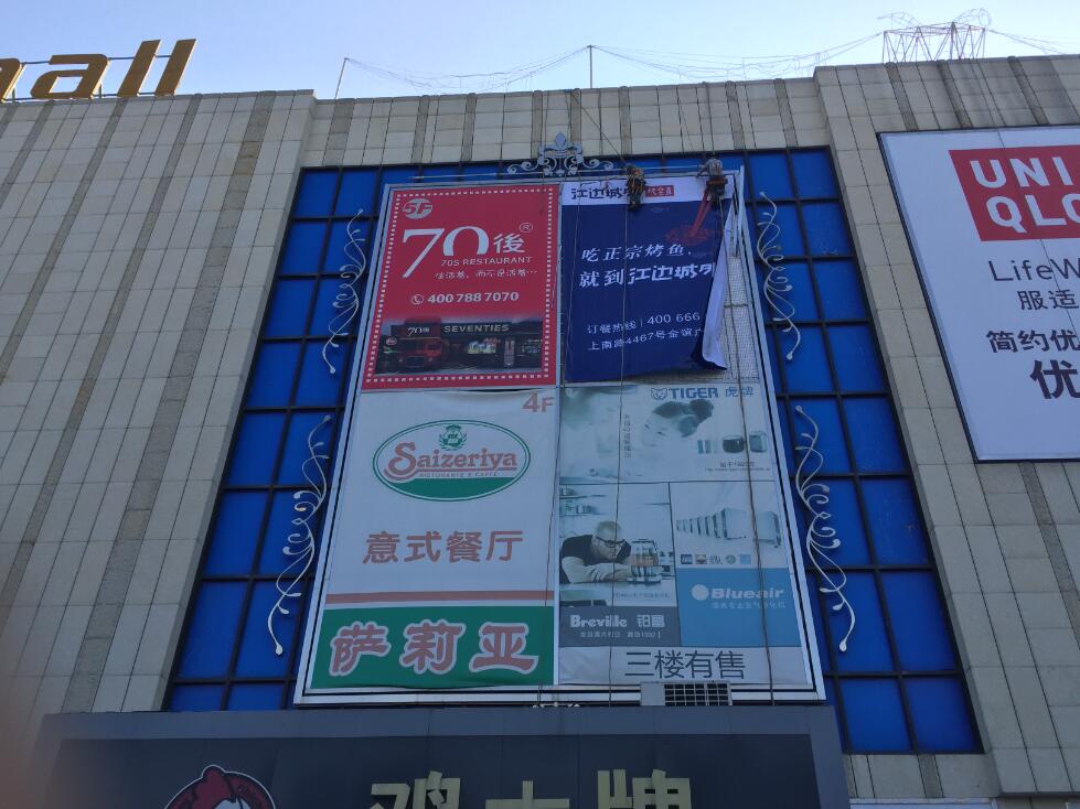 樓頂廣告牌安裝注意事項+5點安裝建議