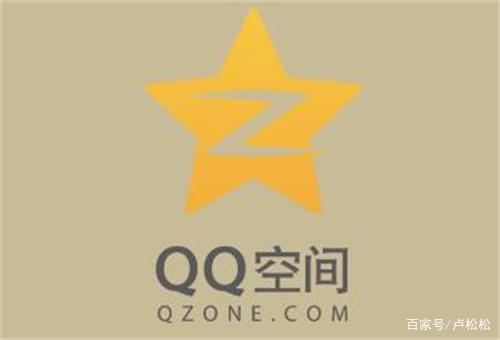 QQ空間逐漸落寞：廣告扎堆