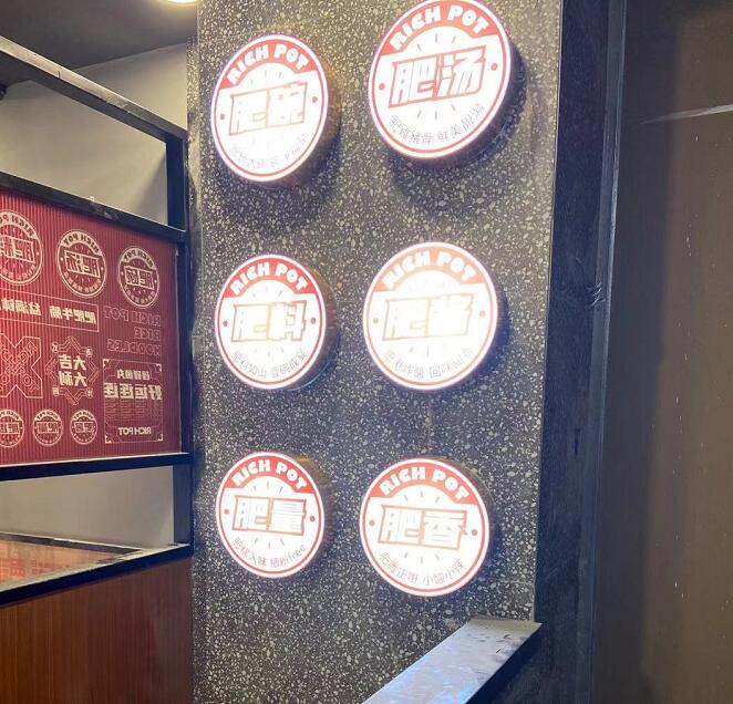 大樓外墻發(fā)光字制作種類的形式