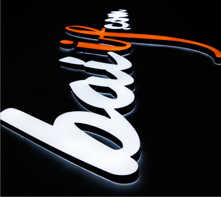 哪種led發(fā)光字最好？