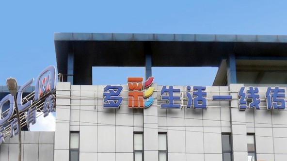 樓頂發(fā)光字安裝固定方案_安全又穩(wěn)固