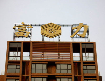 樓頂發(fā)光字安裝有哪些抗風(fēng)措施？_不懼臺風(fēng)侵襲