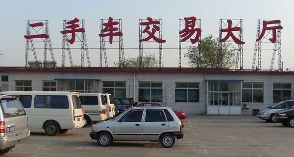 樓頂發光字效果（樓頂發光字作用）