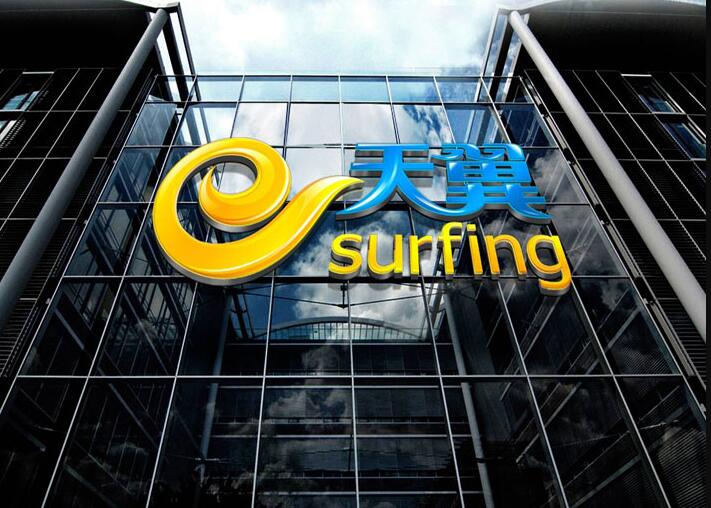 樓頂發光字城管審批，需要什么手續？（戶外廣告登記備案代辦理）