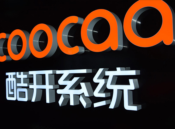 樓頂發(fā)光字顏色設計_顏色項目