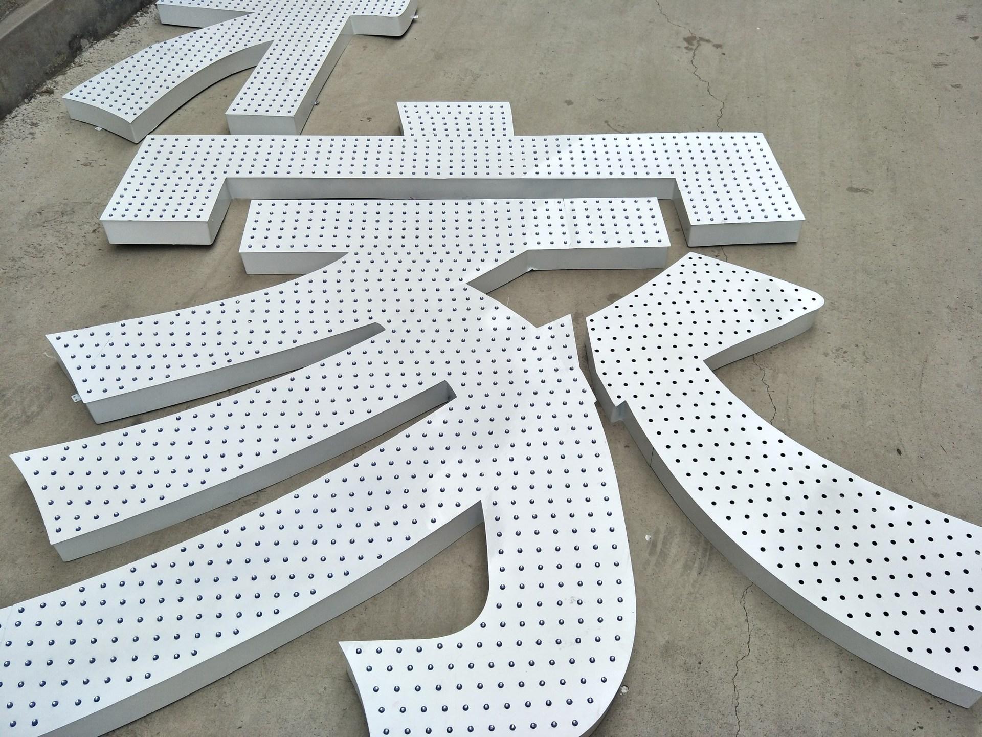 LED沖孔外露發光字