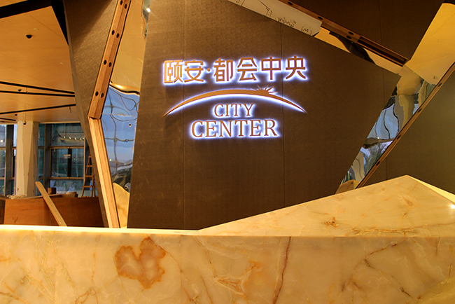 樓盤形象墻發光字