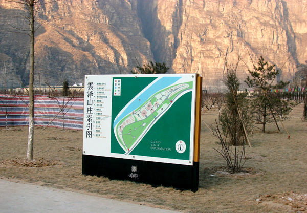 景區索引牌
