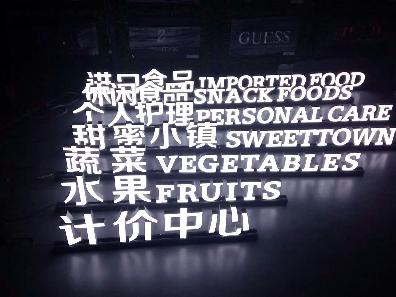 什么是樹脂發光字，樹脂發光字有什么優點[廠家推薦]